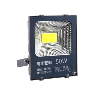 亚明led投光灯户外防水射灯室外广告灯门头探照车间工程照明灯