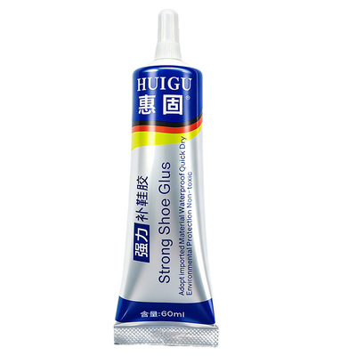 万能粘鞋专用胶防水强力胶鞋厂专用粘鞋胶沾鞋子树脂软胶修鞋匠修鞋粘得牢运动鞋皮鞋强力补鞋胶水鞋底修复