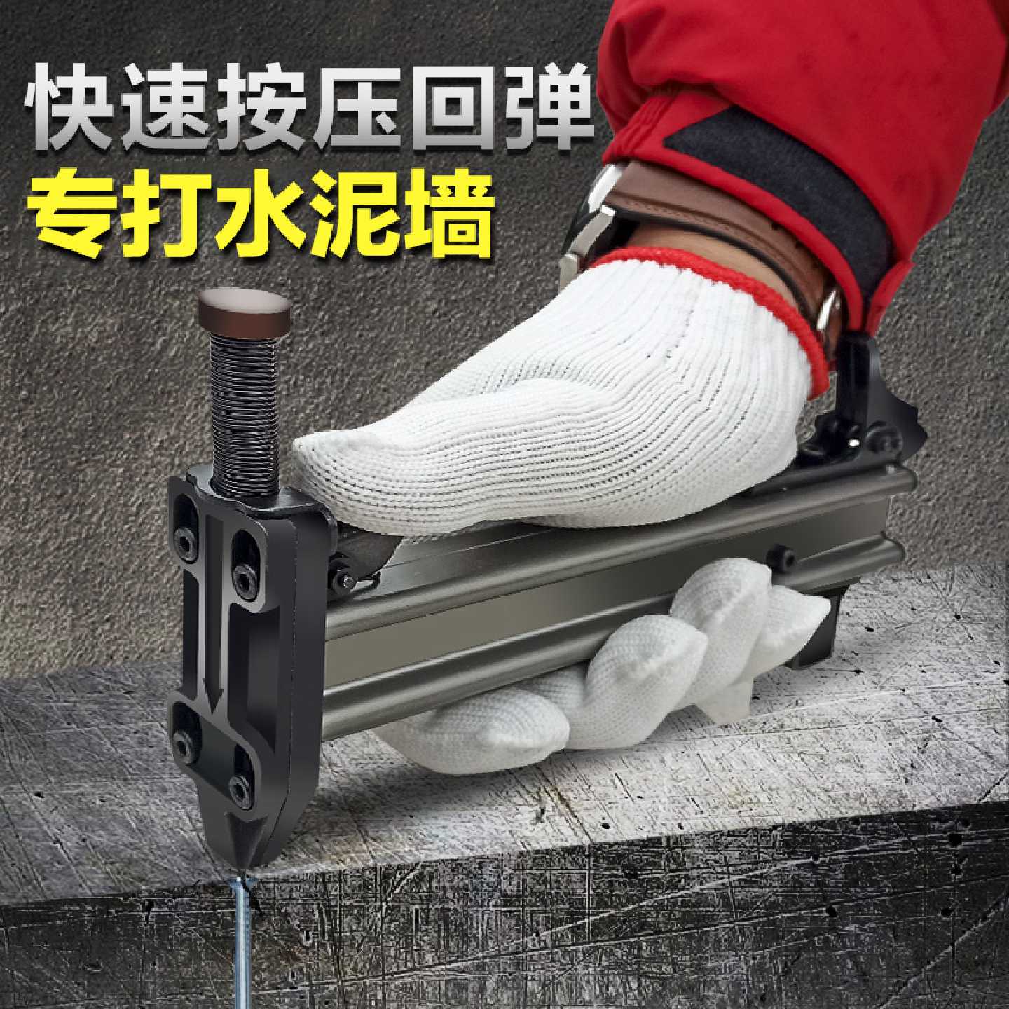 手动钢钉枪打钉枪水泥墙排钉射钉线槽固定装修全自动退壳打钉神器