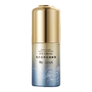 迷奇牡丹花萃抗皱眼霜滋润紧致眼周淡纹眼纹正品官方旗舰店