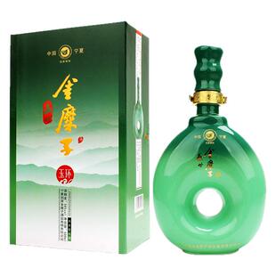 宁夏白酒特产固原金糜子白酒玉环56度500ml*4瓶整箱粮食高度白酒
