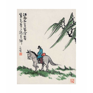 【丰子恺版画】丰子恺经典漫画作品尺寸420*297mm宣纸原白画心挂画送人收藏礼物书房装饰品童趣绘画欧式黑白