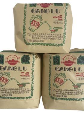 头春滇绿国营大渡岗茶厂岗绿老包装260g散装口粮茶龙山散茶云雾茶