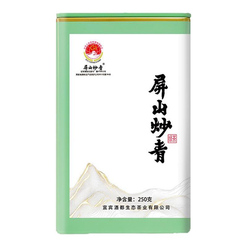 屏山炒青2026新茶宜宾早茶明前茶叶栗香浓郁耐泡四川炒青250g罐装