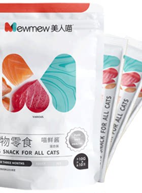 猫咪零食美人喵猫条猫条