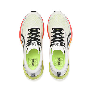 多威征途4代跑步鞋男女夏季透气训练碳板专业跑鞋运动鞋4代