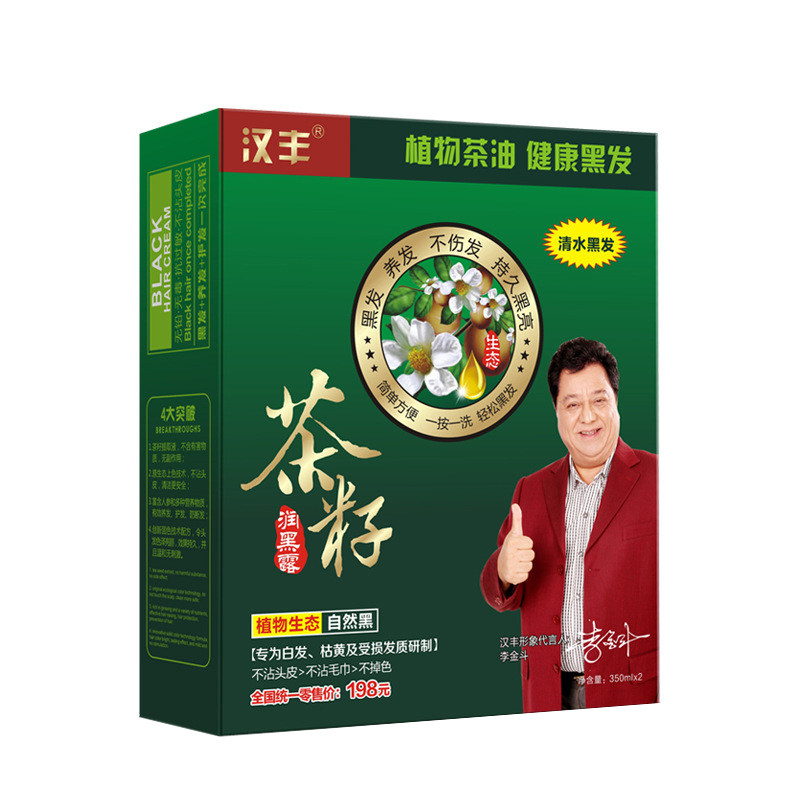 润黑露纯植物一洗黑染发剂自己