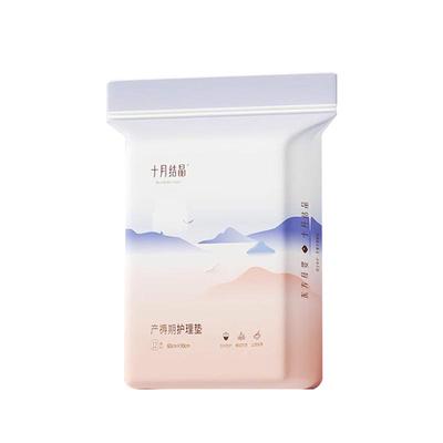 十月结晶产褥垫孕产妇产后专用护理垫加大加厚一次性床单隔尿垫
