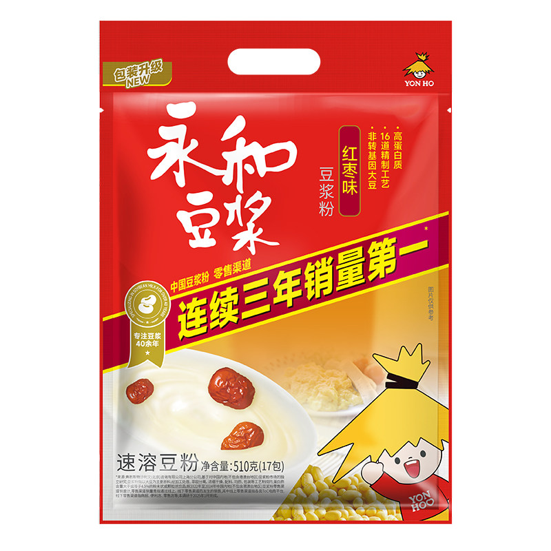 永和豆浆粉，独立小包装，多口味