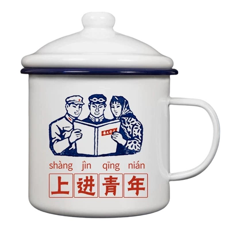搪瓷杯大容量老式经典怀旧茶缸子