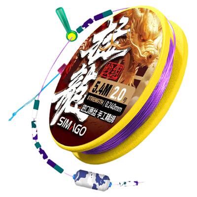 喜曼多线组主线进口原丝纳米技术