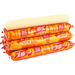 双汇鸡肉肠熏煮香肠58g火腿肠泡面肠热狗肠方便即食香肠办公室
