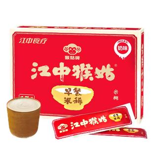 江中猴姑米稀奶味袋装525g米稀猴菇米稀营养早餐冲饮食品