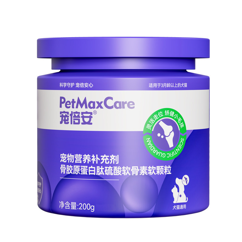 猫咪骨胶原蛋白肽软骨素