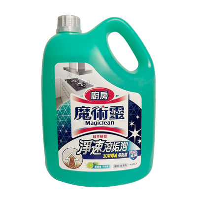 台湾魔术厨房清洁剂除菌去油