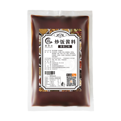 商用铁板炒饭酱焖饭调料汁