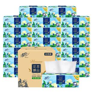 【李昀锐同款】清风花萃抽纸加厚4层80抽20包餐巾纸整箱卫生纸by