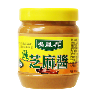纯芝麻酱传统工艺家用拌菜凉面沙拉麻酱火锅蘸料热干面酱面包代餐
