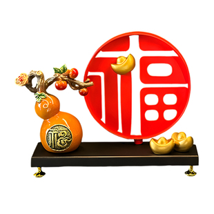 新中式福气临门招财葫芦金元宝福字摆件客厅玄关酒柜装饰乔迁礼品