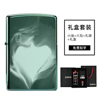 Зеленый ледяной обследование клиентов (SET)