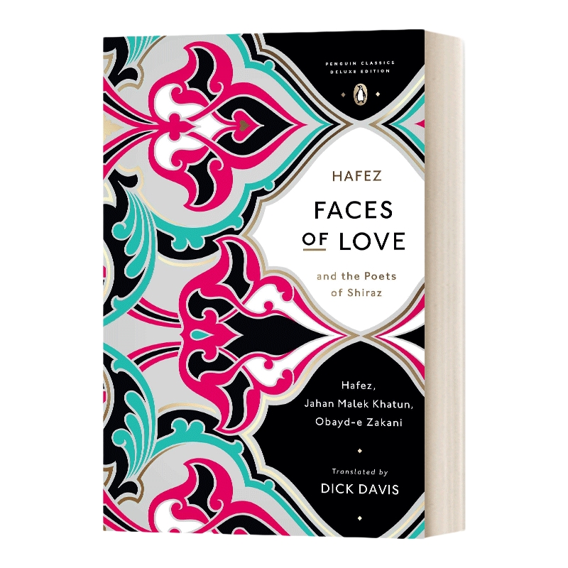 英文原版 Faces of Love 爱的面孔 哈菲兹与设拉子诗人 波斯诗歌 企鹅经典豪华毛边版 英文版 进口英语原版书籍