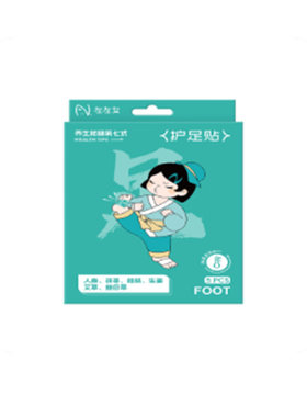 左左女暖足贴护足贴生姜蒸汽