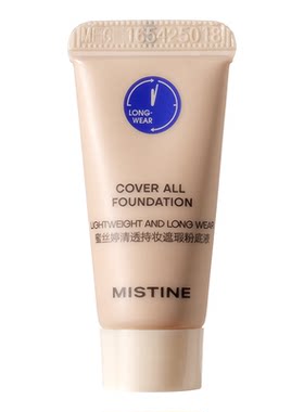 【淘宝秒杀】MISTINE蓝盾粉底液5g持久不脱妆