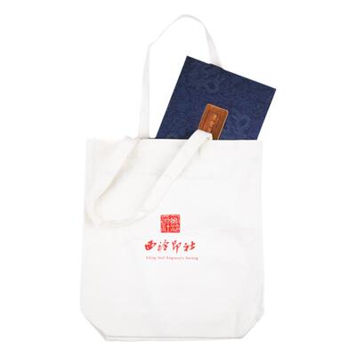 西泠印社文创LOGO帆布袋