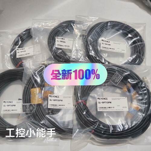 询价-基恩士KEYENCE 光栅线缆GL-RP10N