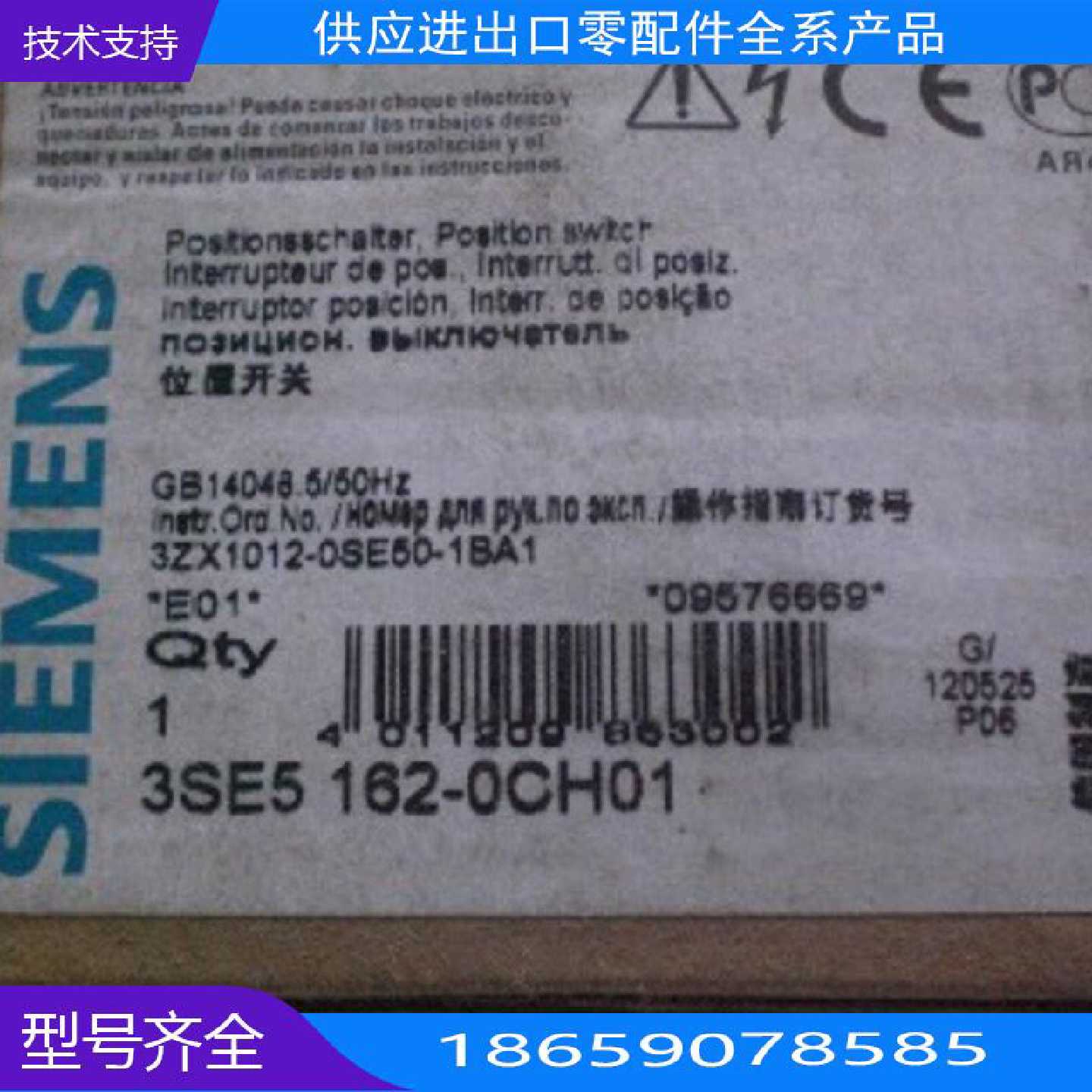 3SE0CH0西门子行程开关NONC【询价】