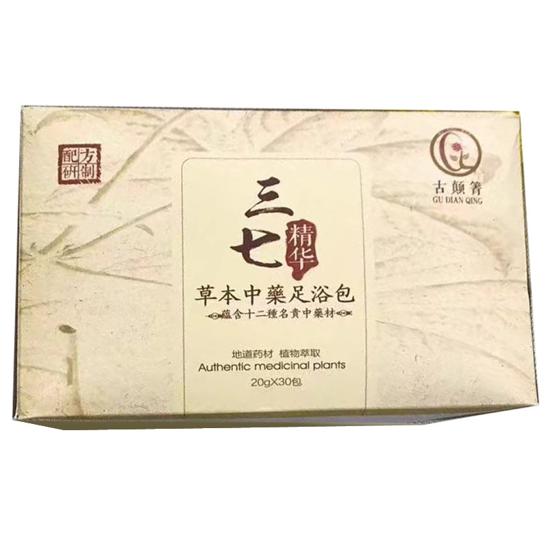 三七草本中药粉足浴包秋冬泡脚好暖心正品1包30袋送老人健康礼品