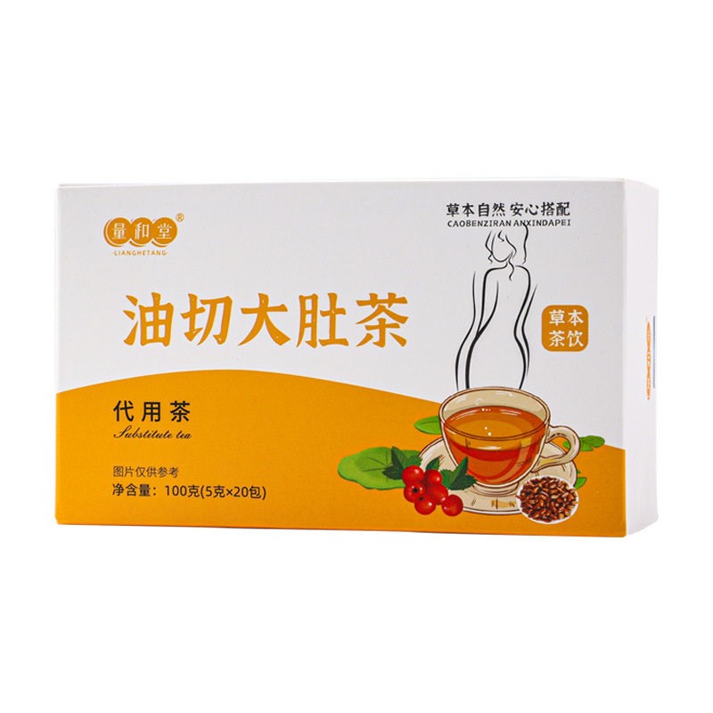 油切大肚茶决明子荷叶橘皮山楂冬瓜大麦茯苓甘草重瓣红玫瑰栀子