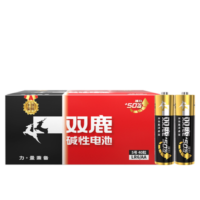 双鹿批发40粒正品闹钟碱性电池