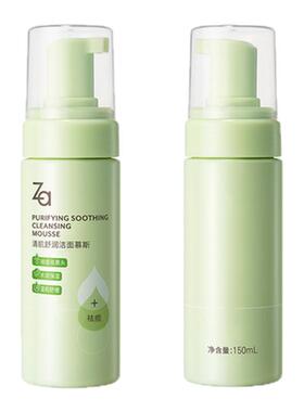 ZA清肌舒润洁面慕斯水润舒缓