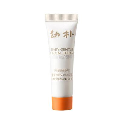 【天猫U先】babycare幼朴小橙管特护面霜儿童补水保湿新生婴儿10g