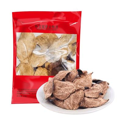 新宝堂十五年新会陈皮50克