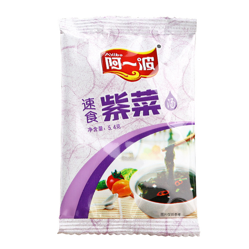 阿一波速食紫菜汤5.4克小包 方便速食裙带菜汤冲泡即食代餐汤料包