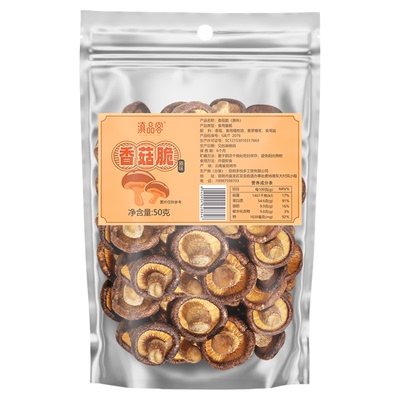 【网红同款】2口味香菇脆