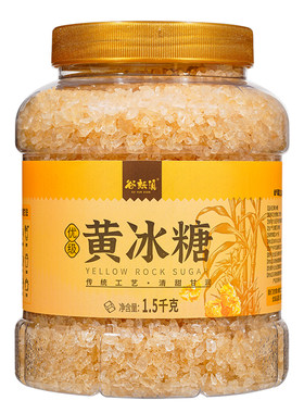 云南老冰糖三斤罐装泡酒做甜品