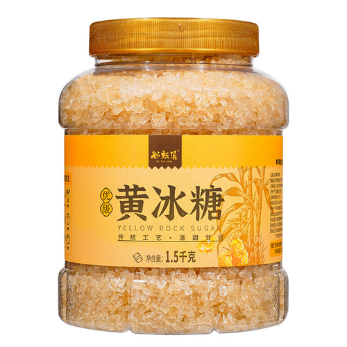 云南老冰糖小粒黄冰糖优级正宗甘蔗糖手工多晶冰糖块3斤罐装泡酒