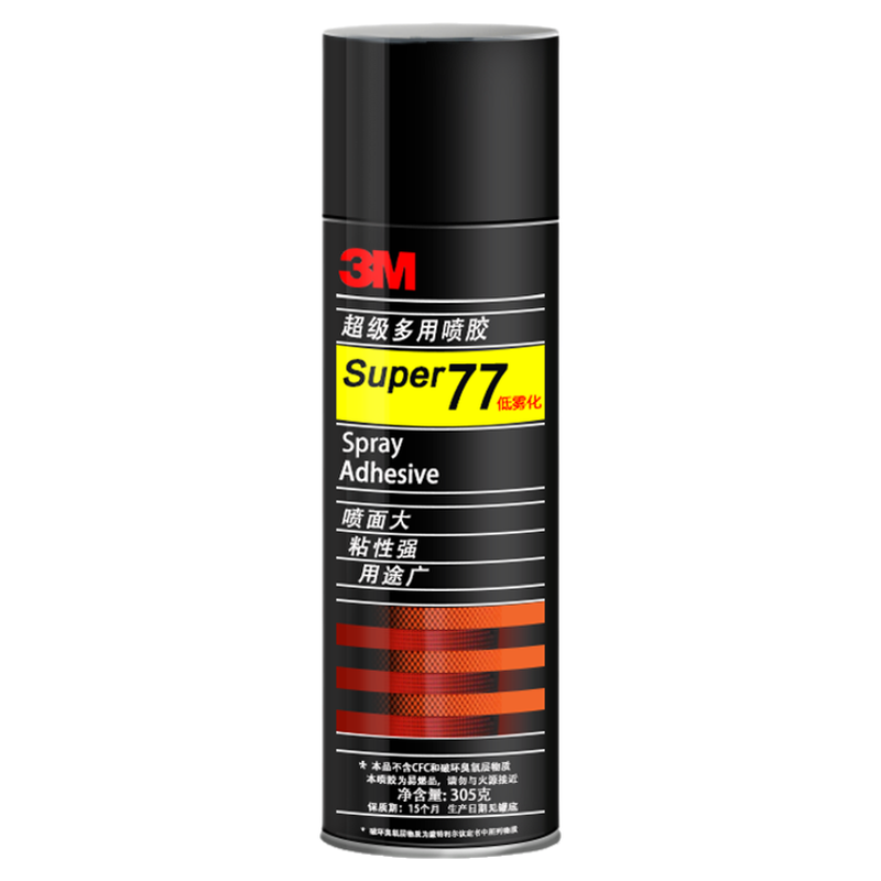 3M喷胶77强力胶677590喷胶胶水