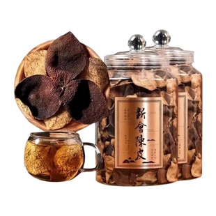 陈皮碎十年五年泡水泡茶陈皮中正宗老陈皮官方旗舰店正品