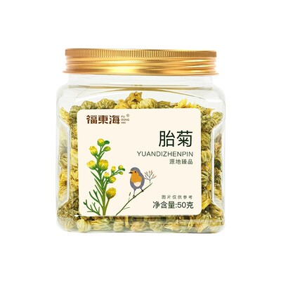 福东海胎菊浙江桐乡菊花黄菊特非级养生花茶泡水官方旗舰店正品SQ