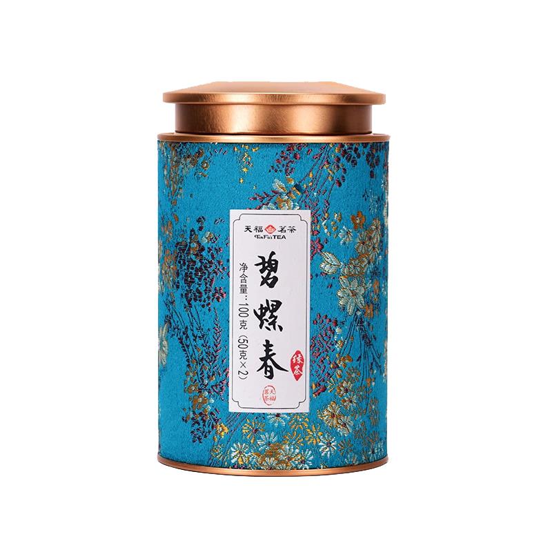 天福茗茶早春碧螺春绿茶特级