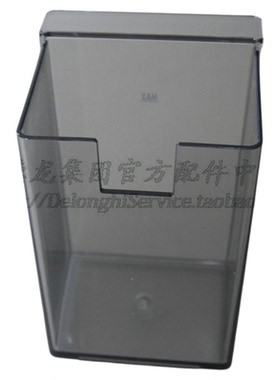 德龙收集容器配件研磨机