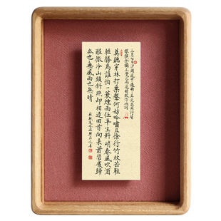 苏轼定风波词书法摆台立体悬浮榫卯实木画框桌摆件新中式字画礼品