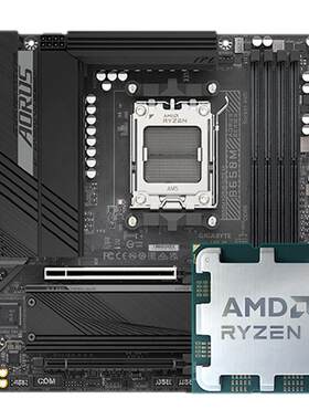 AMD R7 9700X 78 9800X3D技嘉B650M超耐久85冰雕X87小雕主板U套装