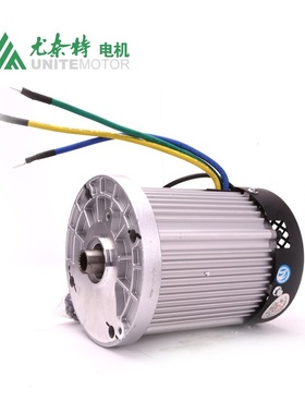 尤奈特电机BM1424HQF-14BA无刷电机头1500W1800W2200W电动三轮车
