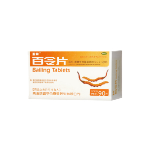 圣傲百令片45片补肺益肾咳嗽气喘腰背酸痛发酵冬虫夏草菌粉胶囊
