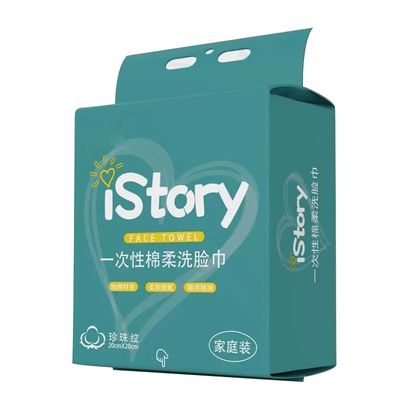 悬挂式一次性纯棉洗脸巾